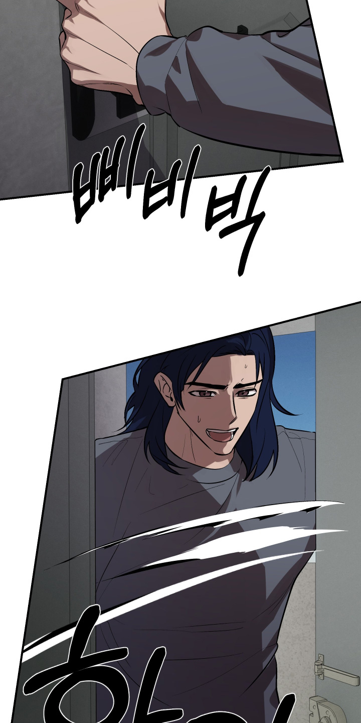 僵尸疗养师漫画,第23章：我救了你1图