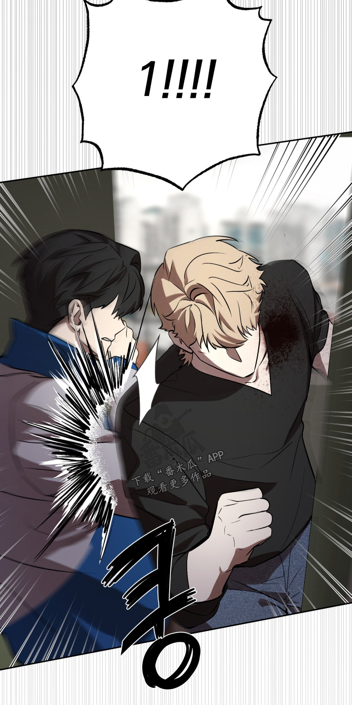僵尸疗养师漫画,第23章：我救了你1图