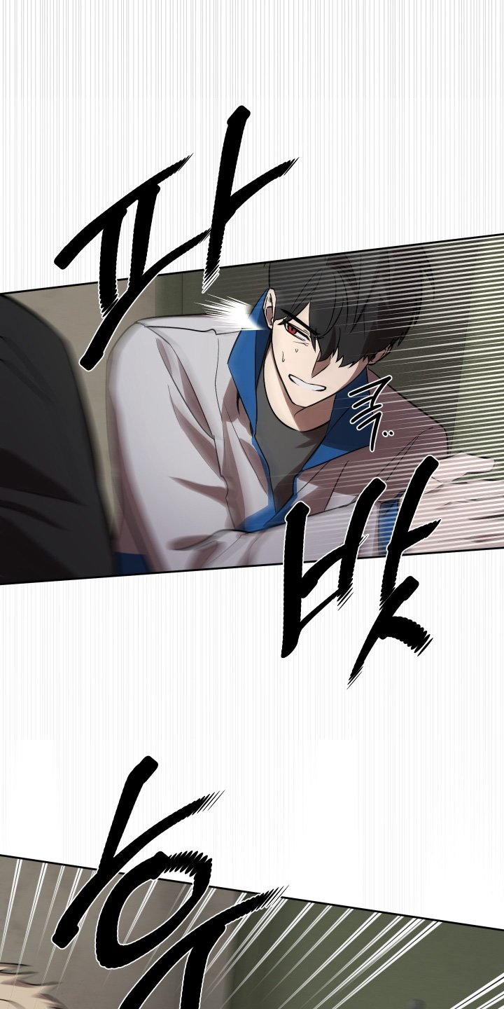 僵尸疗养师漫画,第23章：我救了你2图