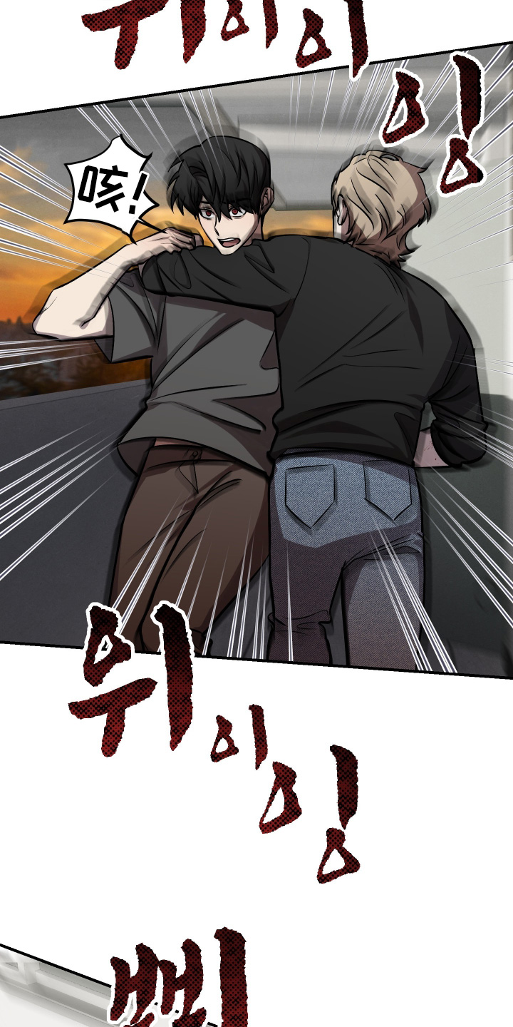 僵尸疗养师漫画,第20章：至少解释一下1图