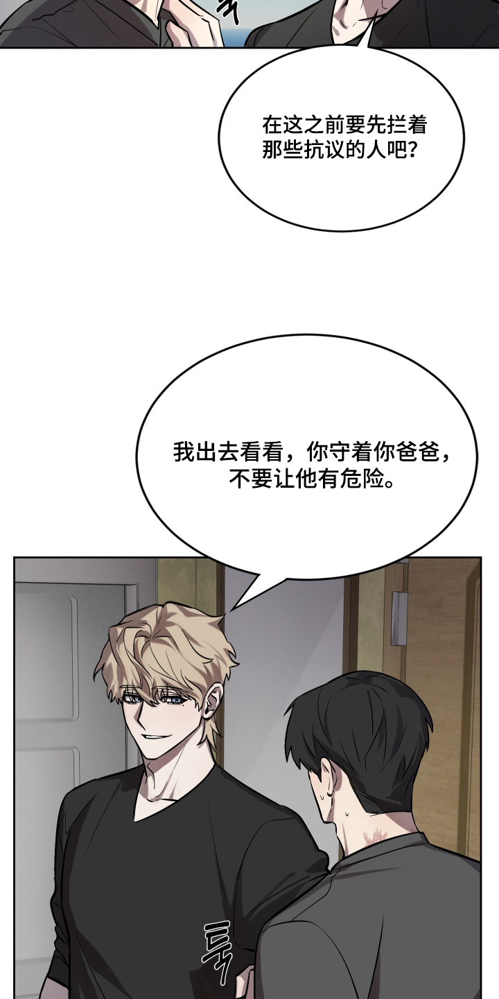 第17章：马上住手3