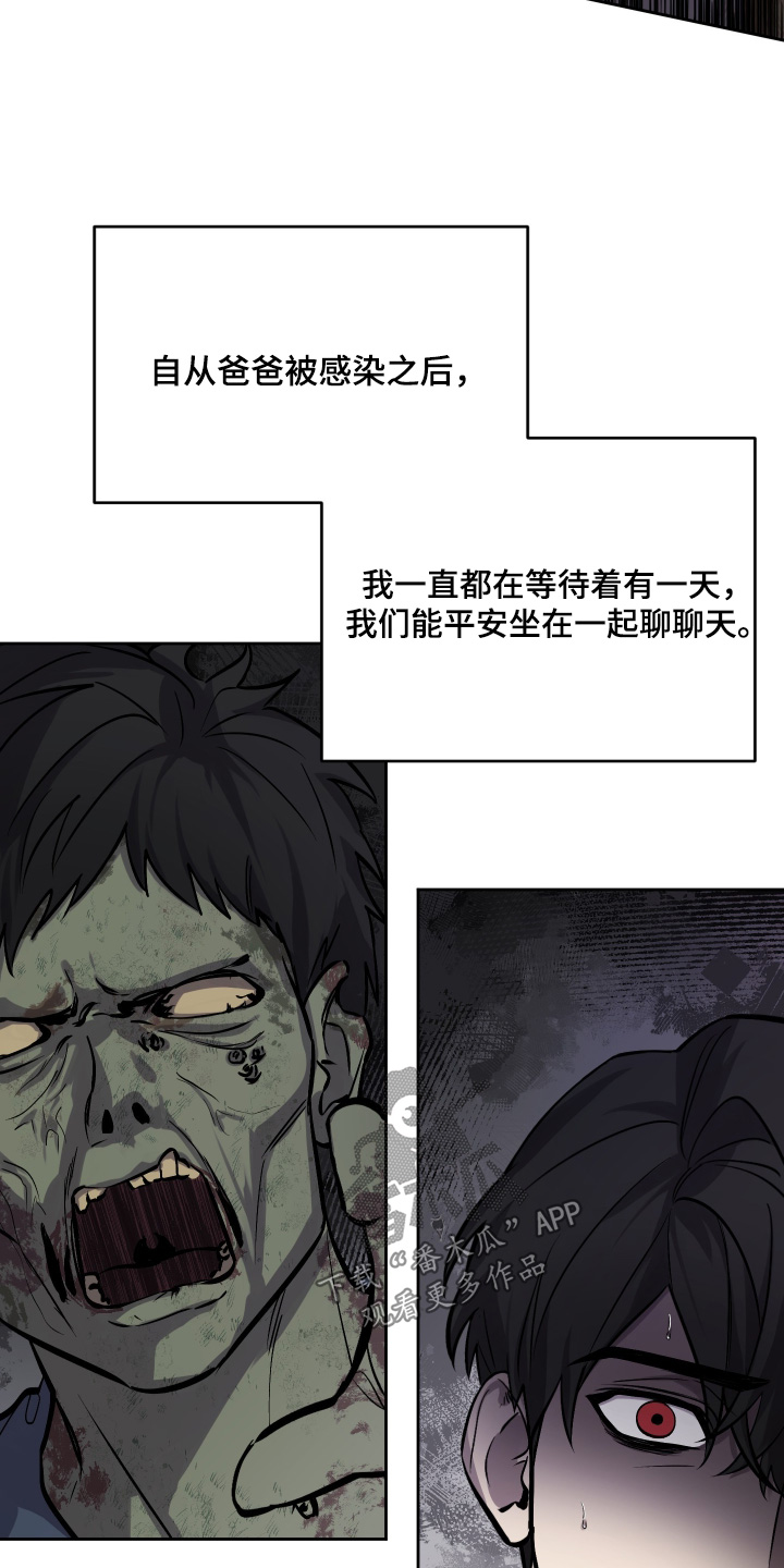 第18章：放手吧1