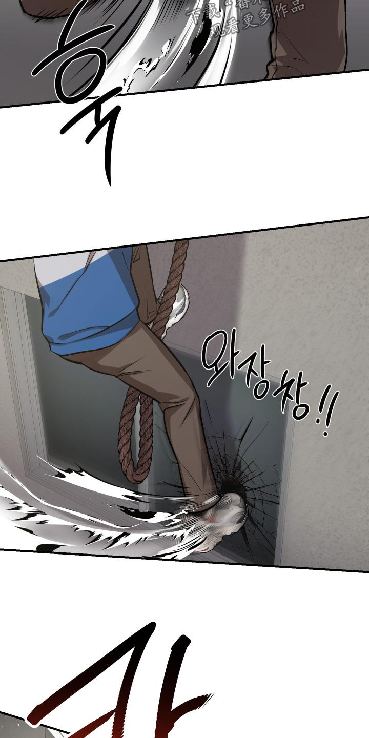 僵尸疗养师漫画,第21章：老师1图