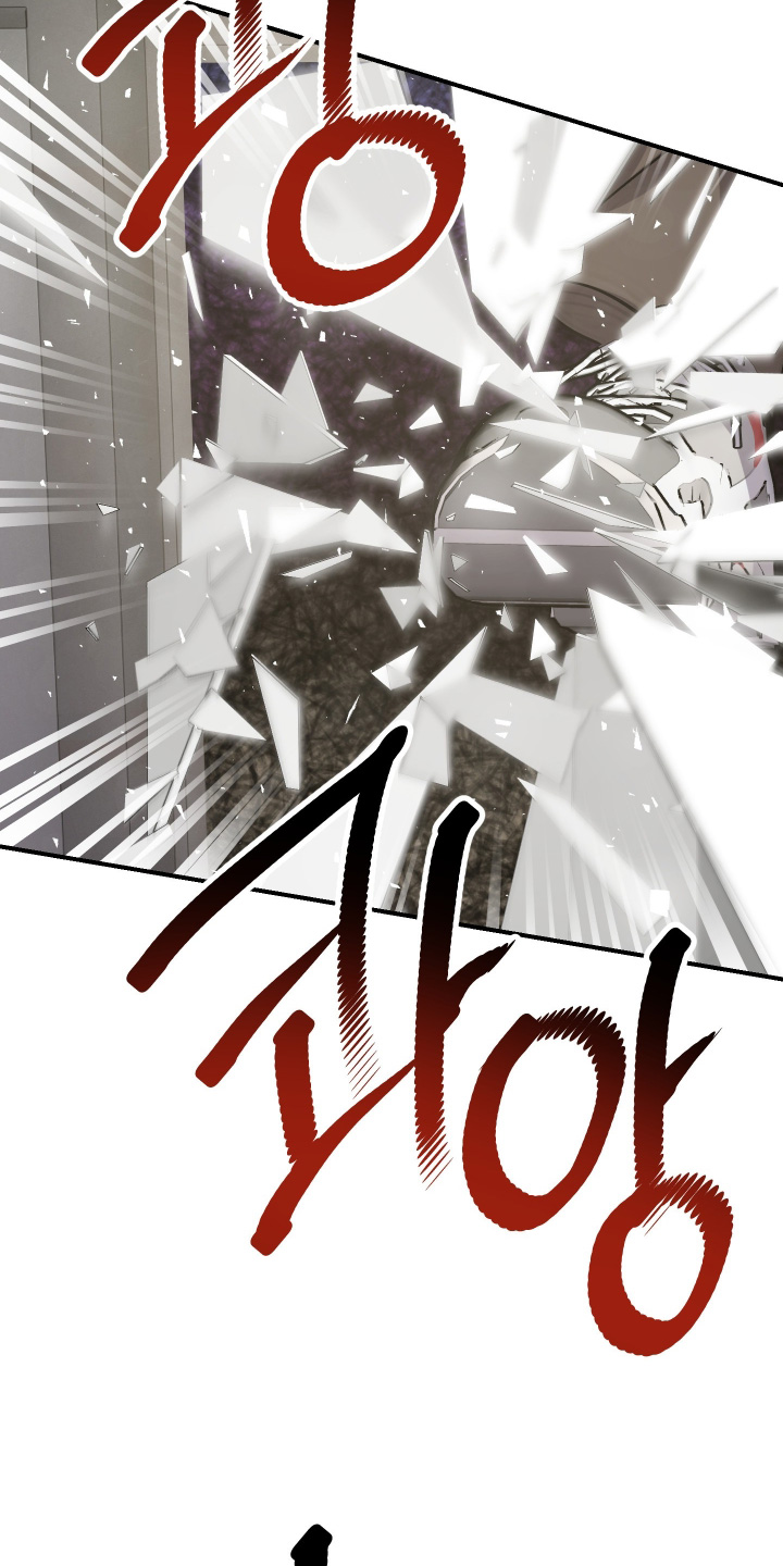 僵尸疗养师漫画,第21章：老师2图