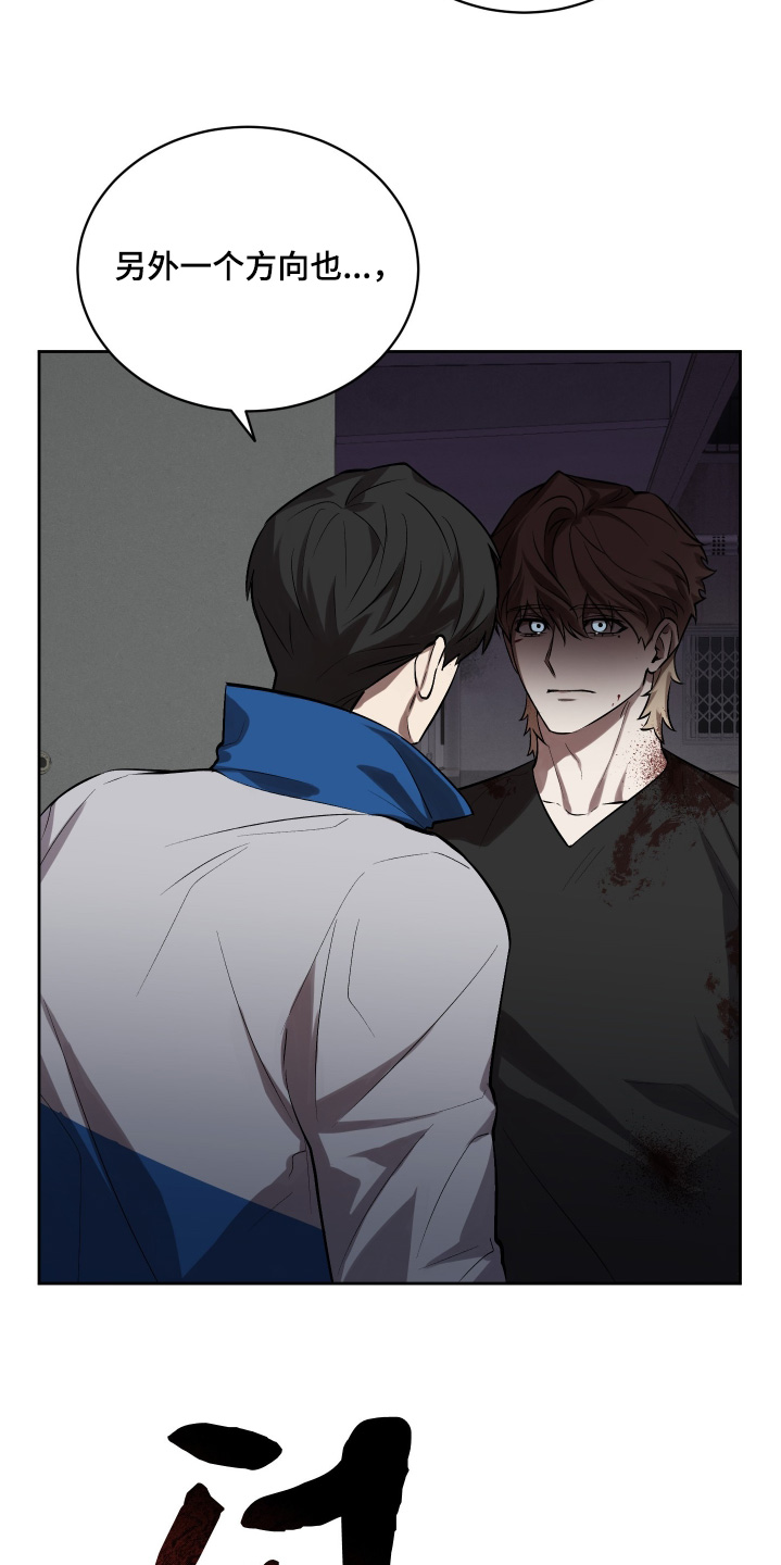 僵尸疗养师漫画,第22章：新药1图