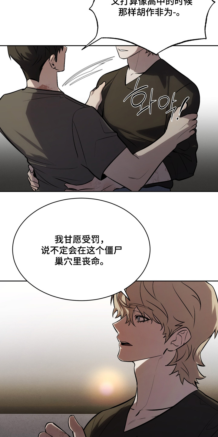 第20章：至少解释一下3