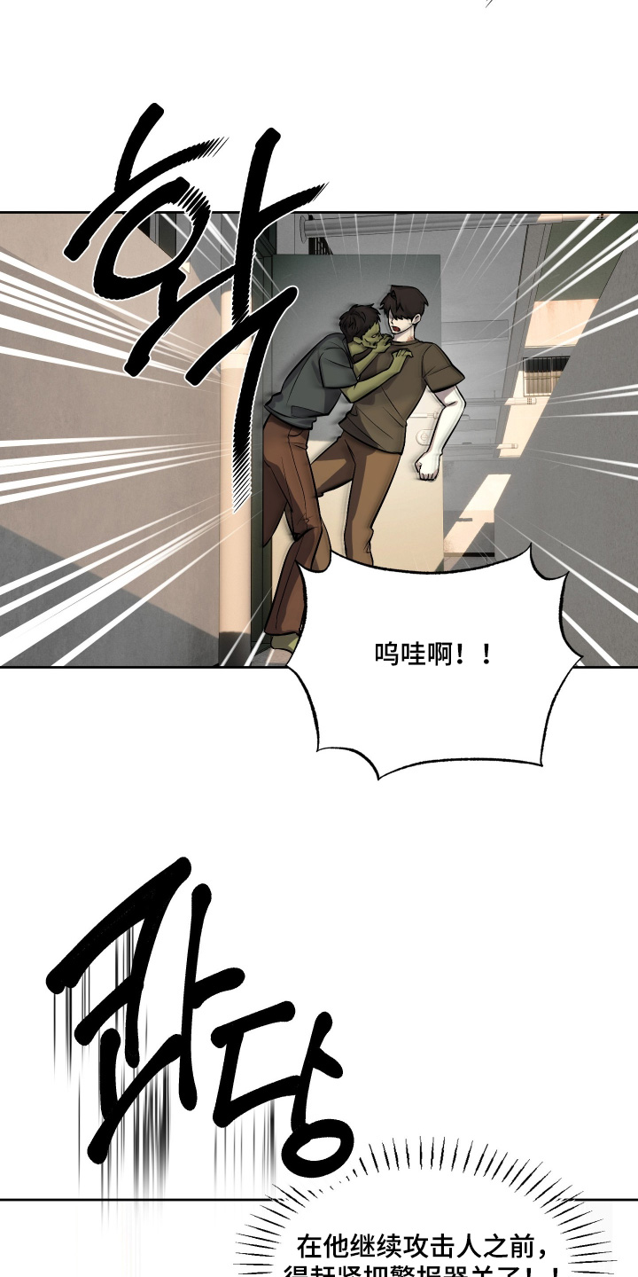 第18章：放手吧3