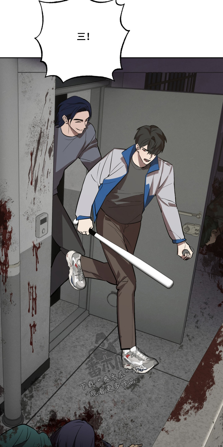 僵尸疗养师韩语怎么说漫画,第22章：新药4图