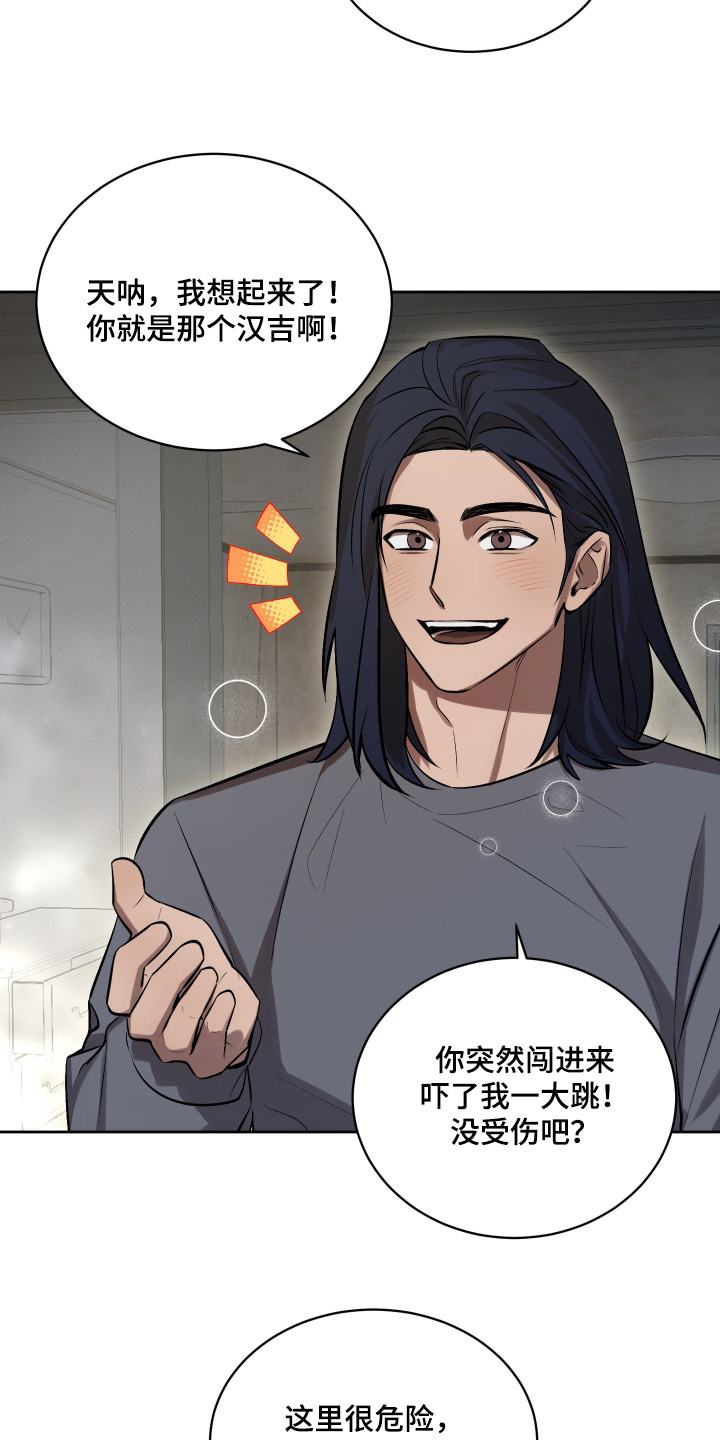 第22章：新药2