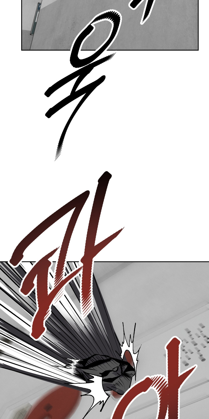 僵尸疗养师漫画,第17章：马上住手5图