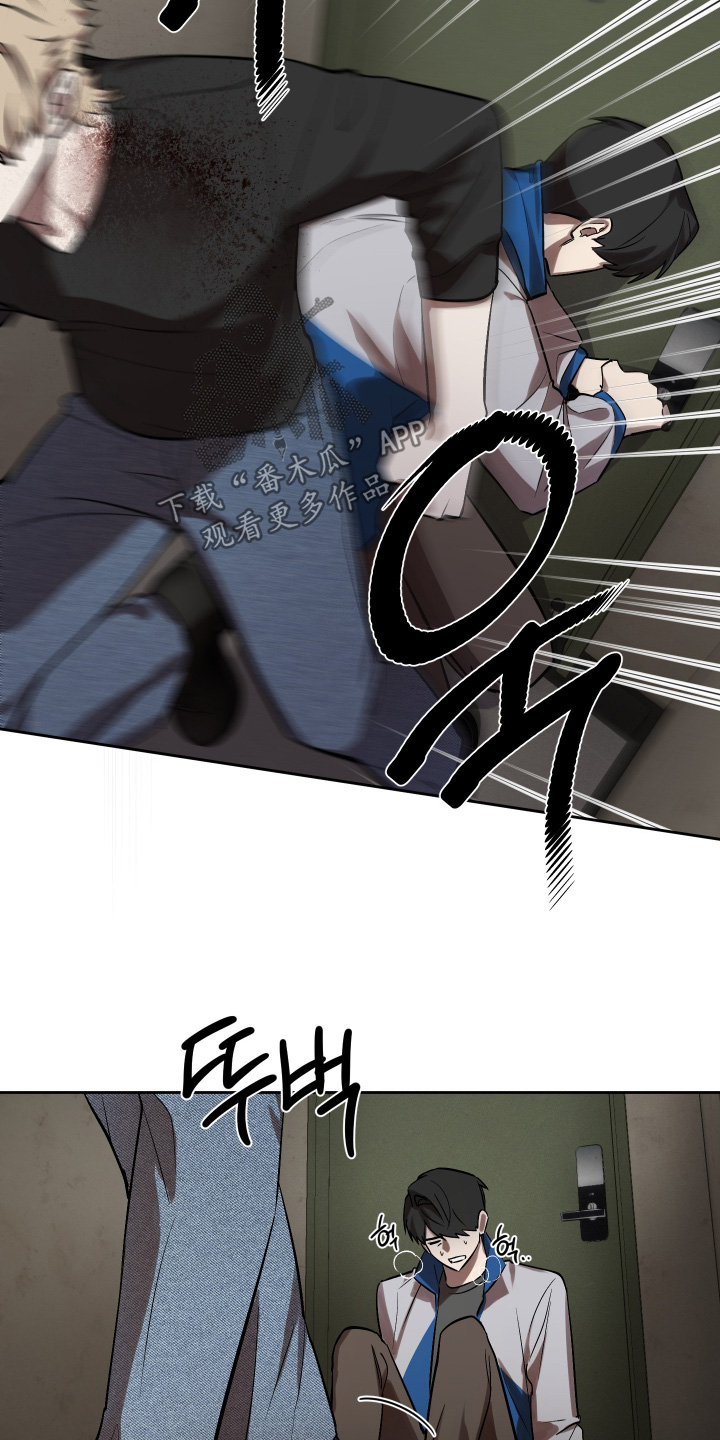 僵尸疗养师漫画,第23章：我救了你3图