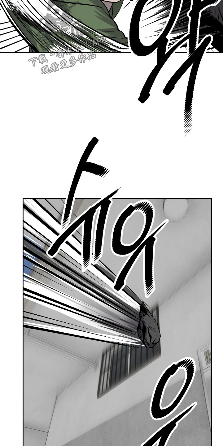 僵尸疗养师漫画,第17章：马上住手4图