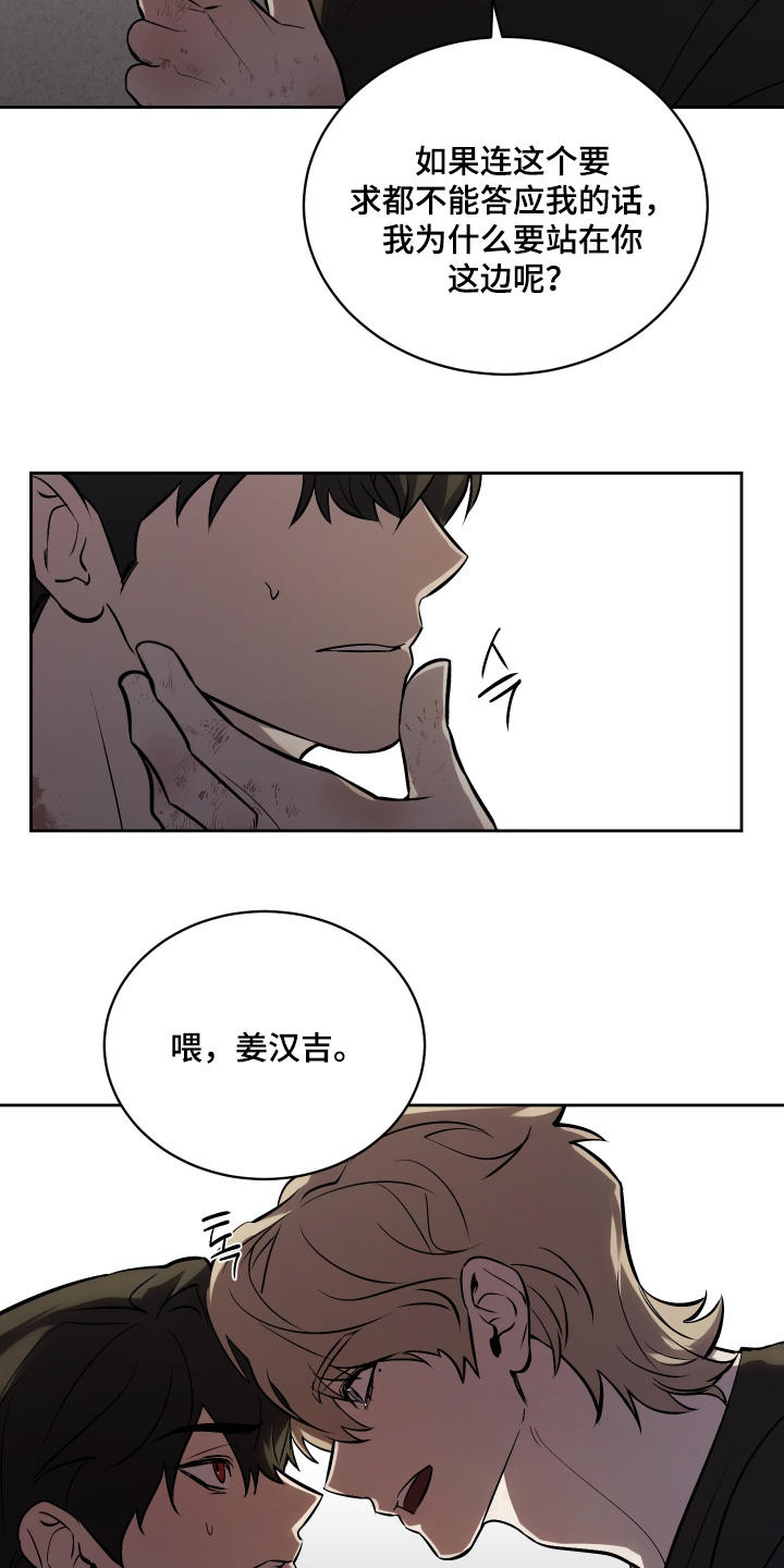 第20章：至少解释一下4