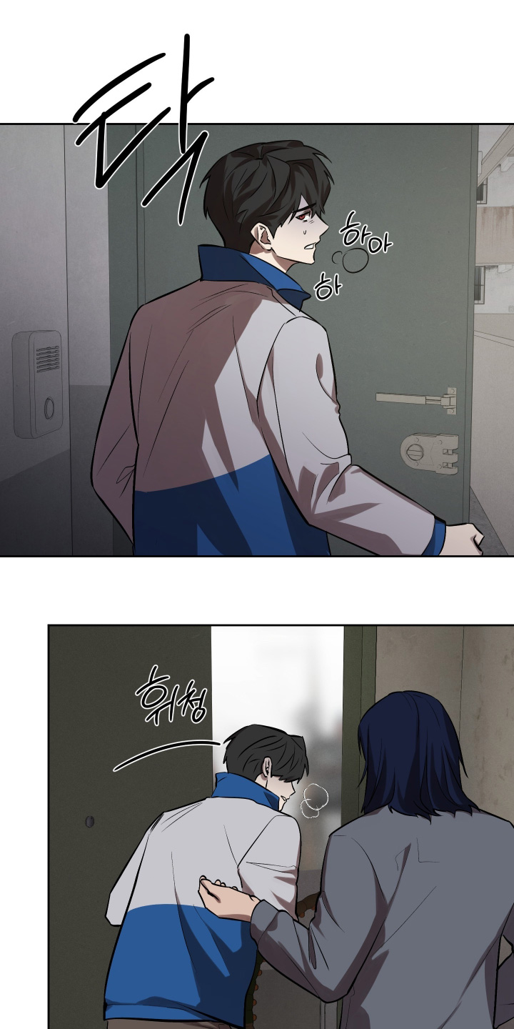 僵尸疗养师漫画,第23章：我救了你3图