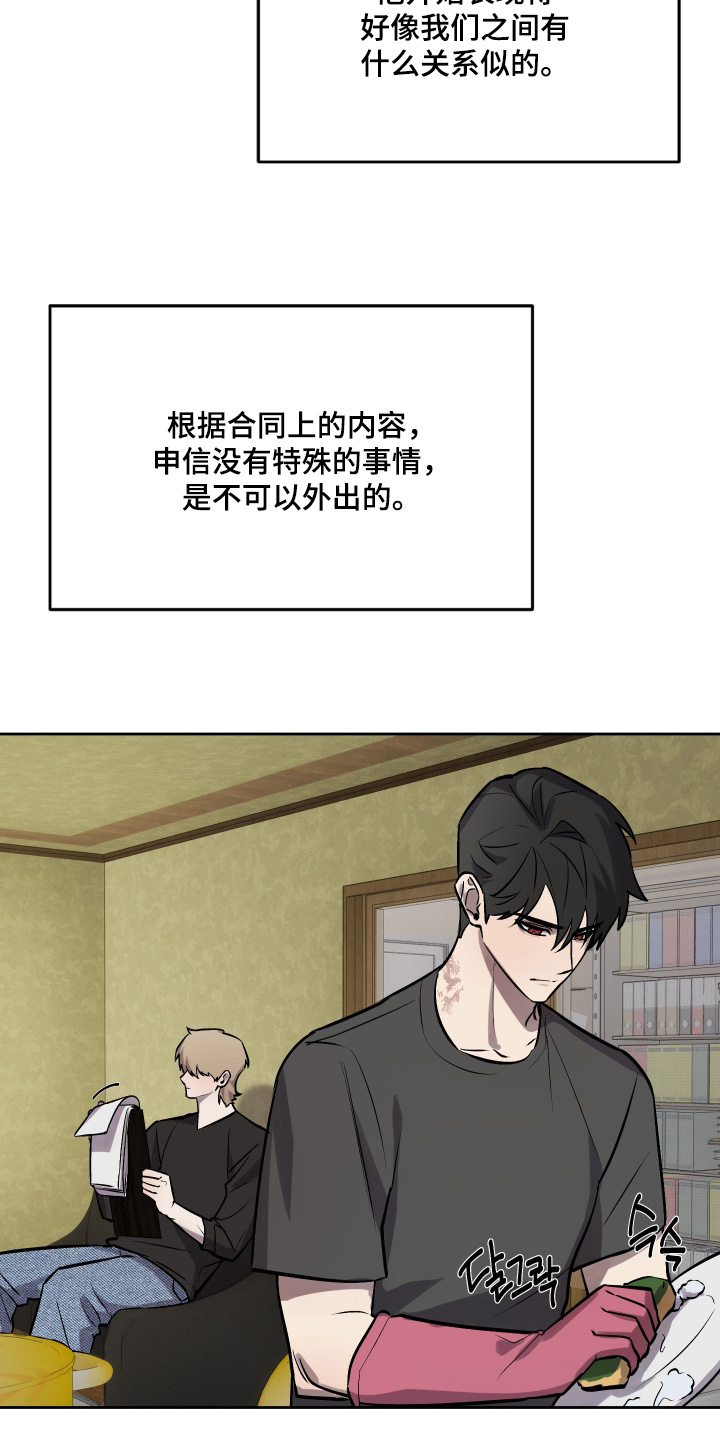 第16章：抗议4