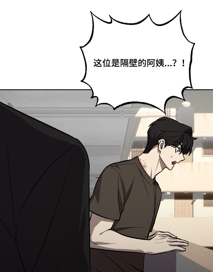 僵尸疗养师漫画,第18章：放手吧2图
