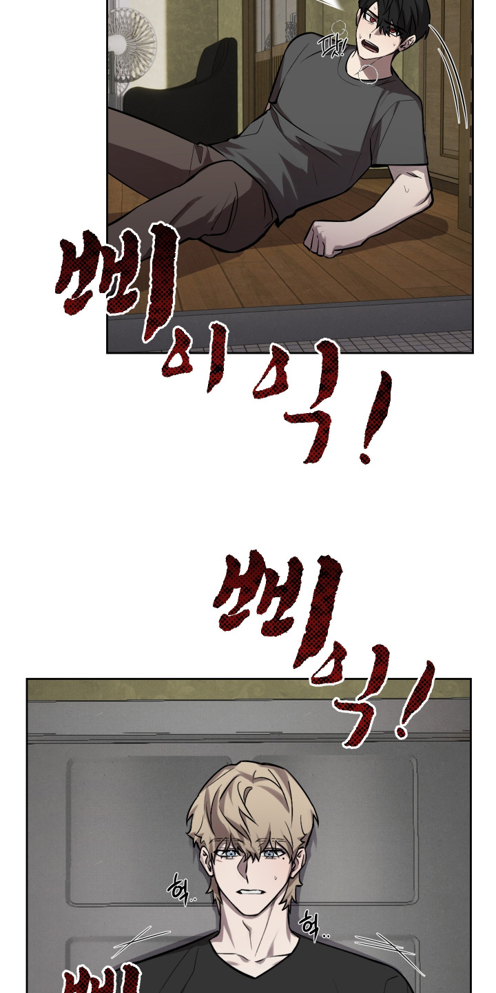 僵尸疗养师漫画,第20章：至少解释一下5图