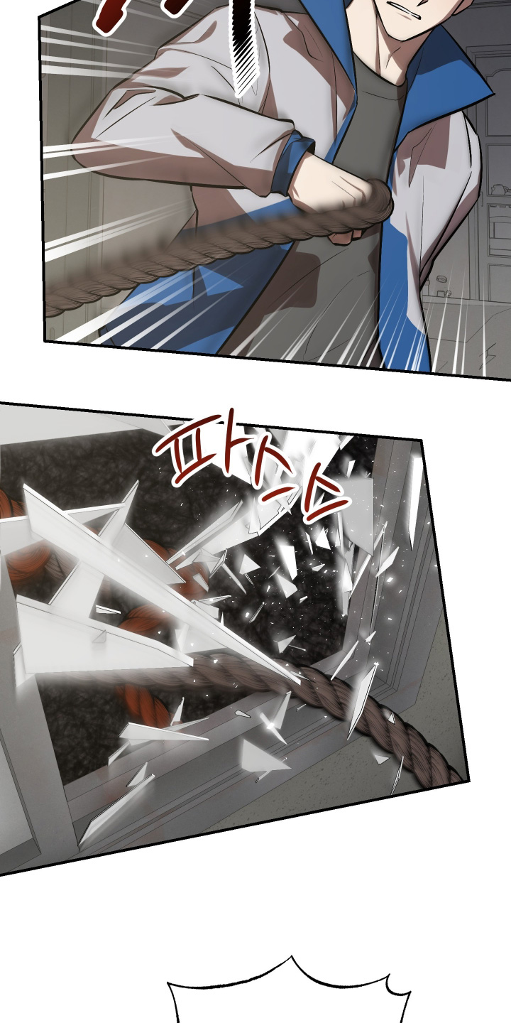 僵尸疗养师漫画,第21章：老师4图
