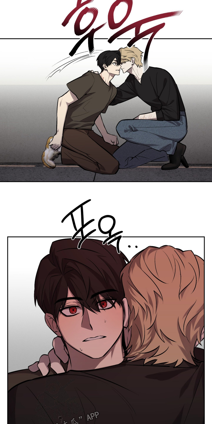 僵尸疗养师漫画,第19章：帮帮我5图