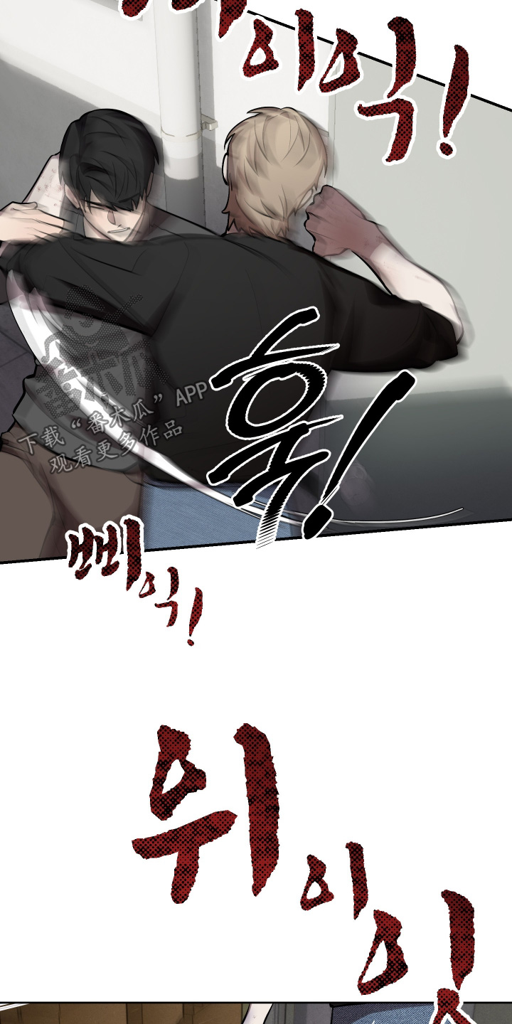 僵尸疗养师漫画,第20章：至少解释一下2图