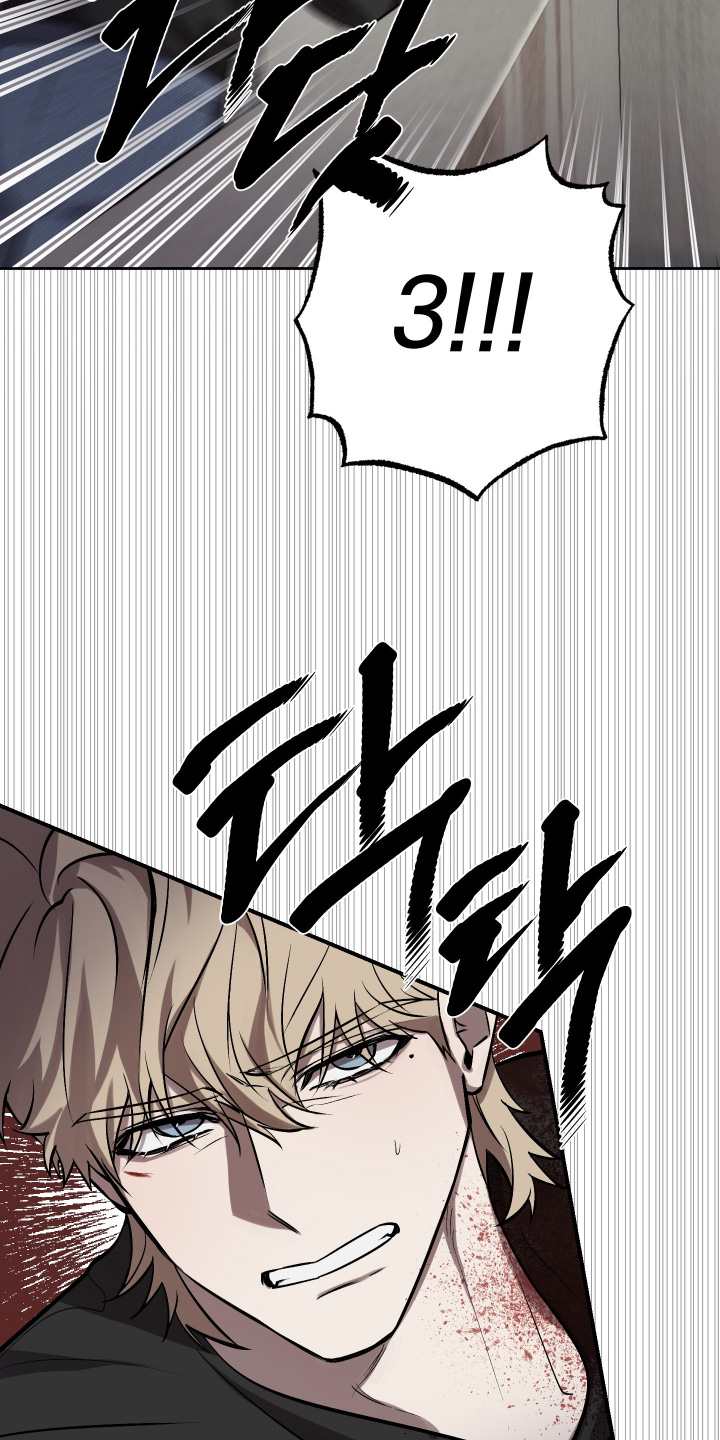 僵尸疗养师漫画,第23章：我救了你4图