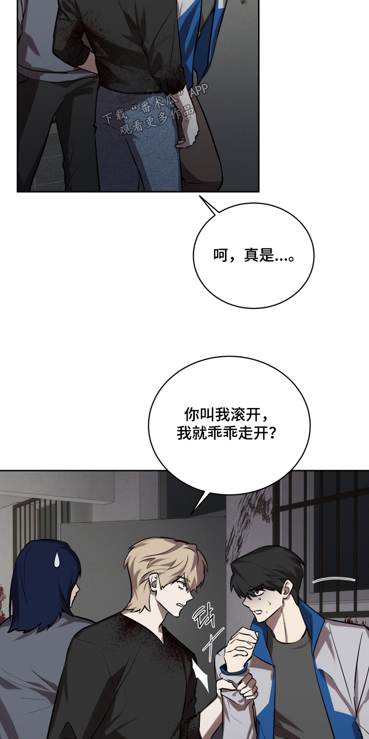 第23章：我救了你4