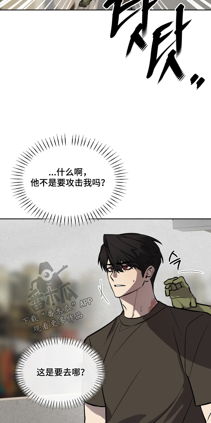 第18章：放手吧2