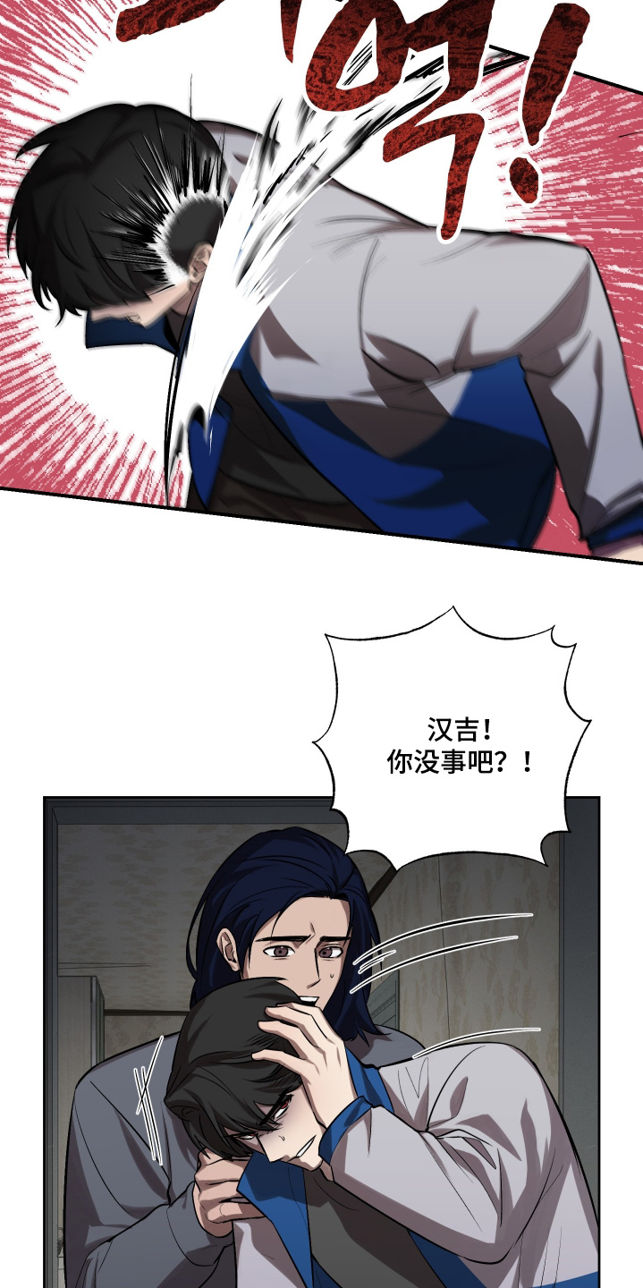 僵尸疗养师漫画,第22章：新药3图