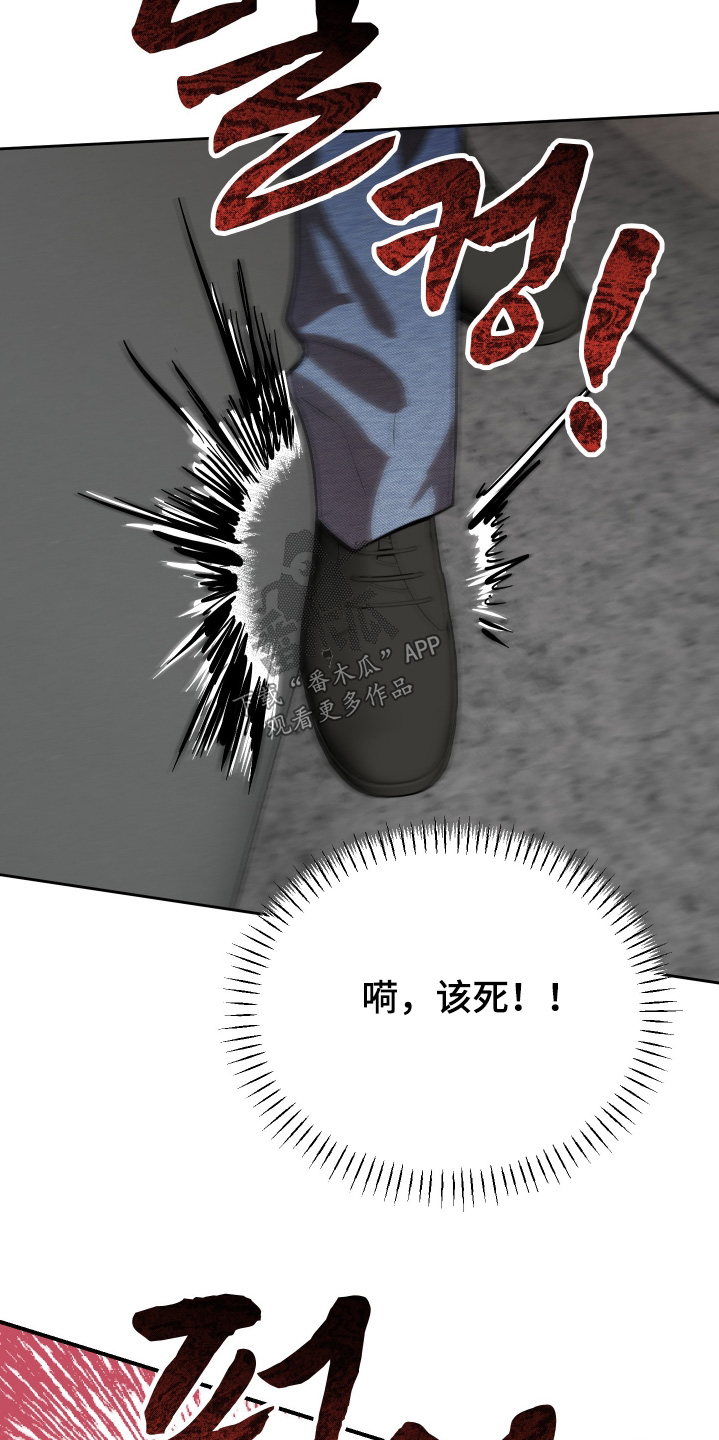 僵尸疗养师漫画,第22章：新药2图