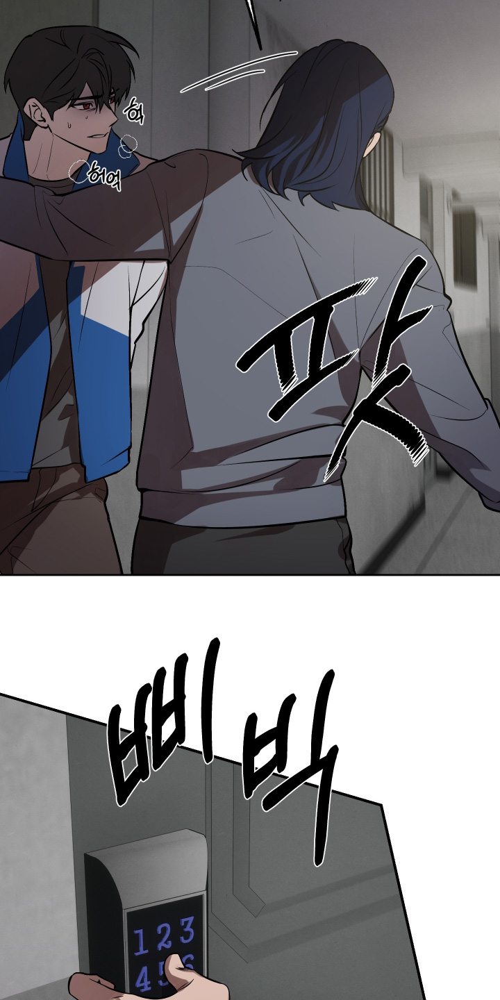 僵尸疗养师漫画,第23章：我救了你5图