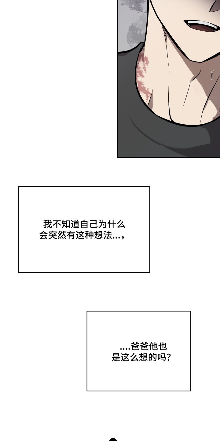 第18章：放手吧2
