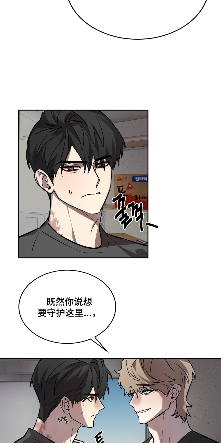 第17章：马上住手2