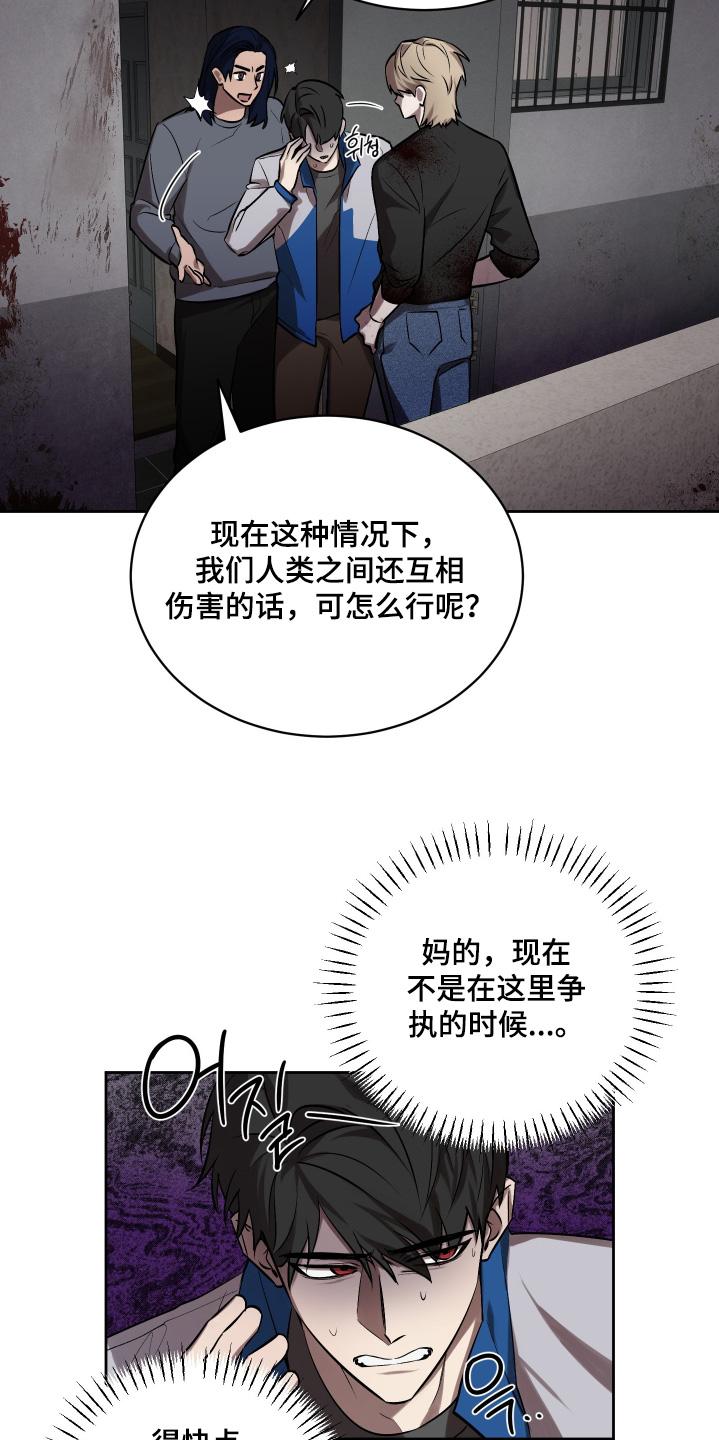 第23章：我救了你1