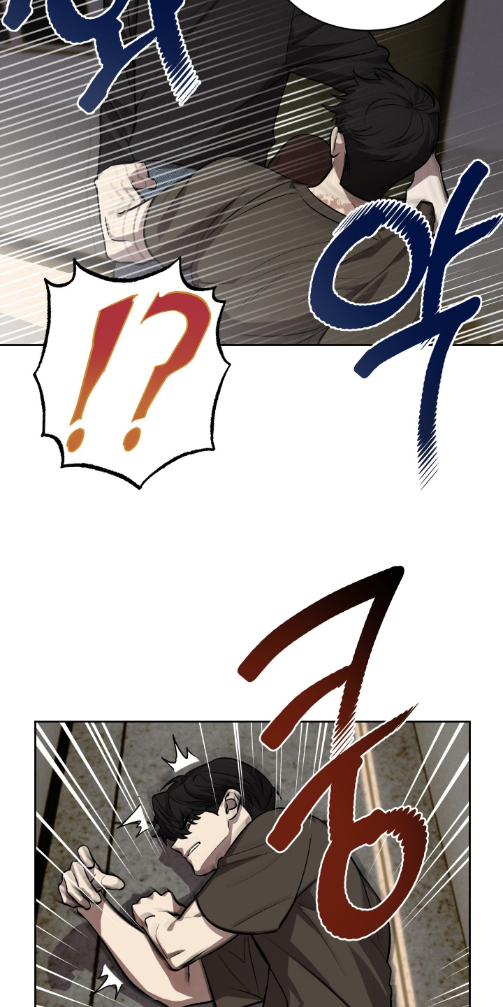 僵尸疗养师漫画,第19章：帮帮我5图