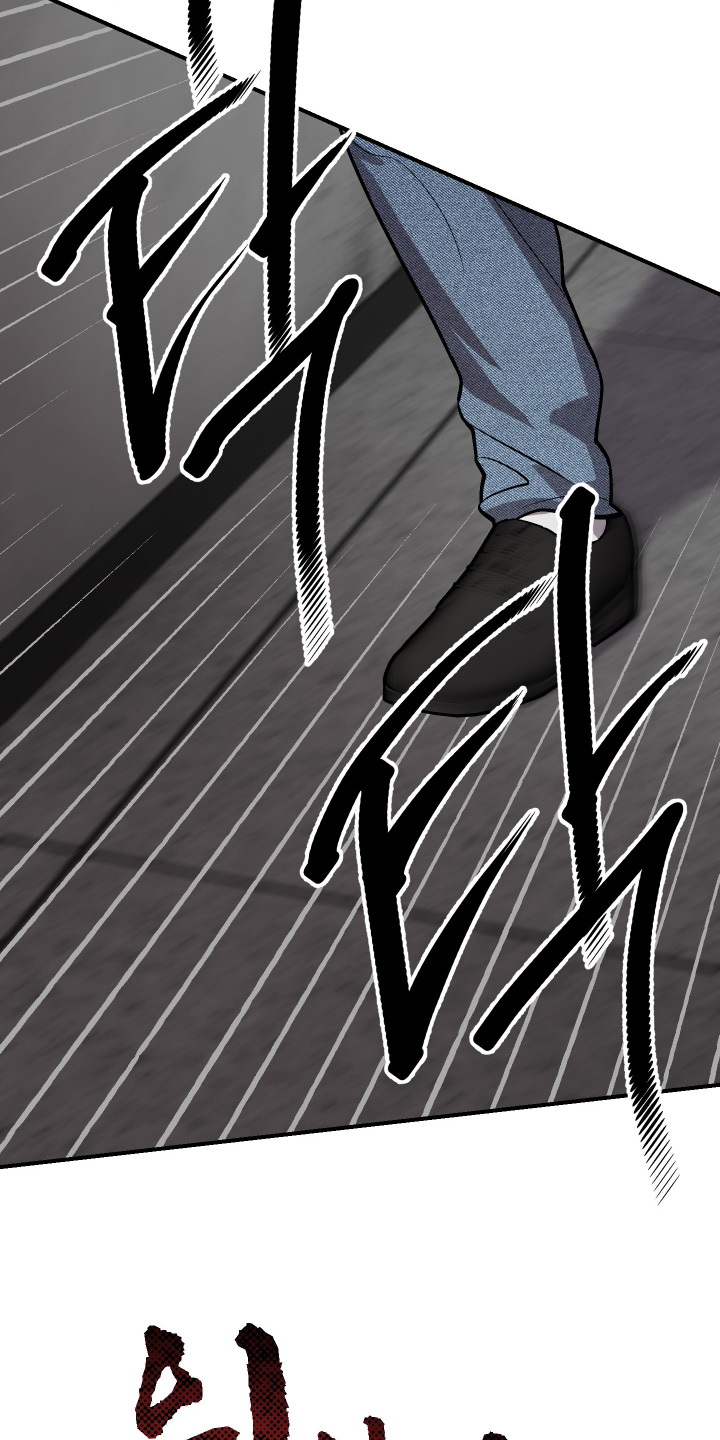 僵尸疗养师漫画,第20章：至少解释一下5图