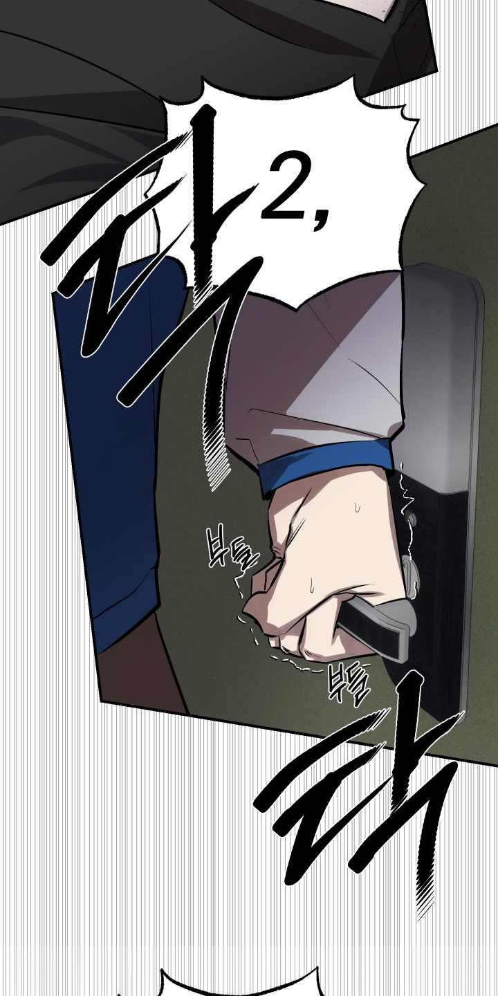 僵尸疗养师漫画,第23章：我救了你5图