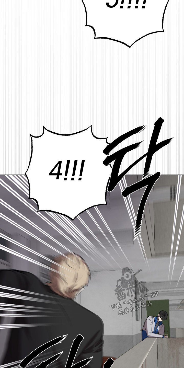 僵尸疗养师漫画,第23章：我救了你3图