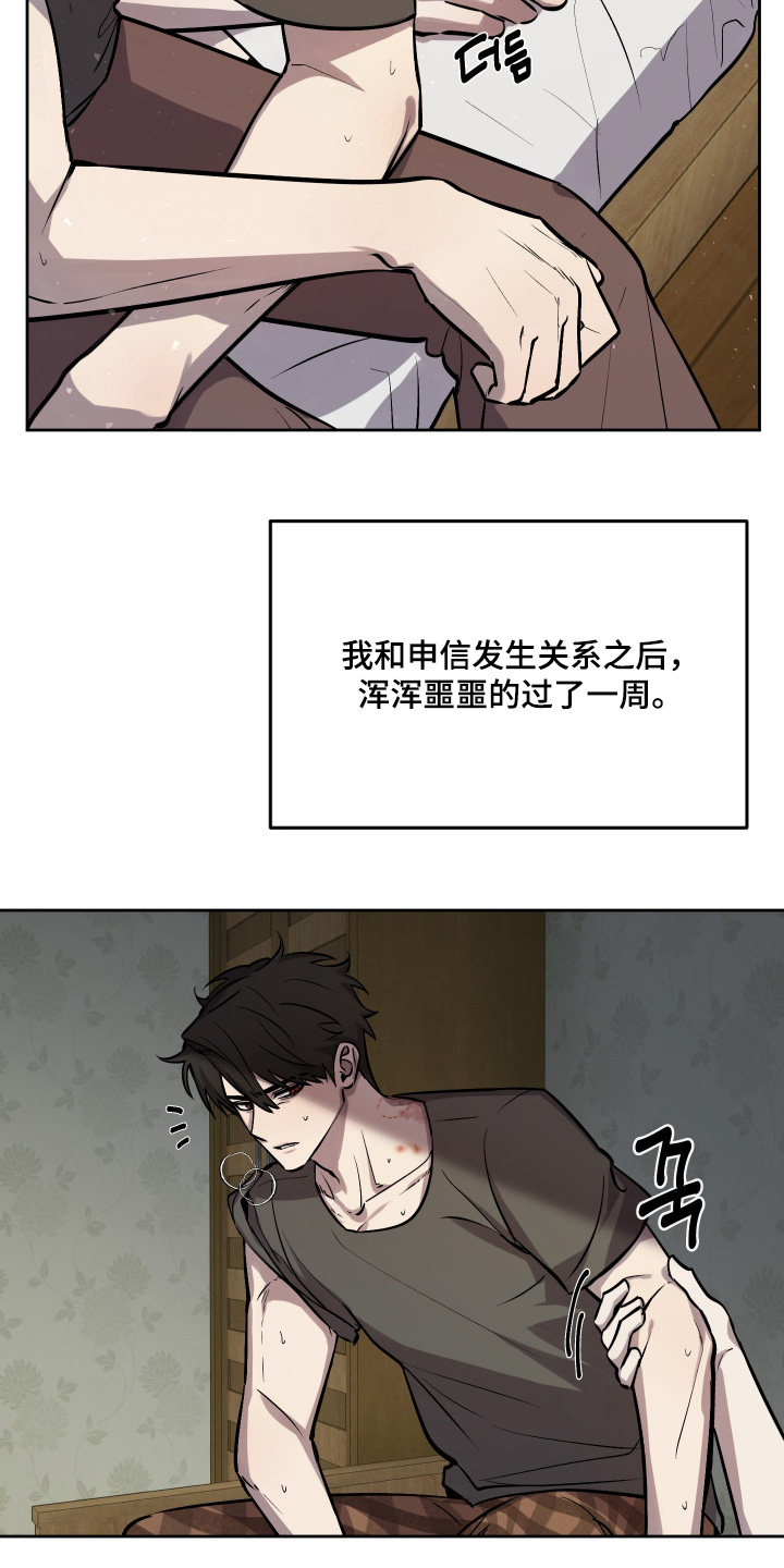 第16章：抗议2