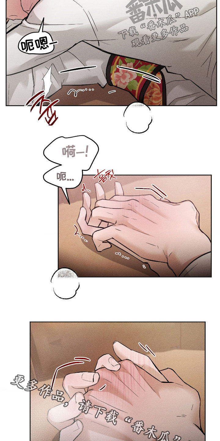 请认准此神棍漫画,第22章：丢脸死了3图