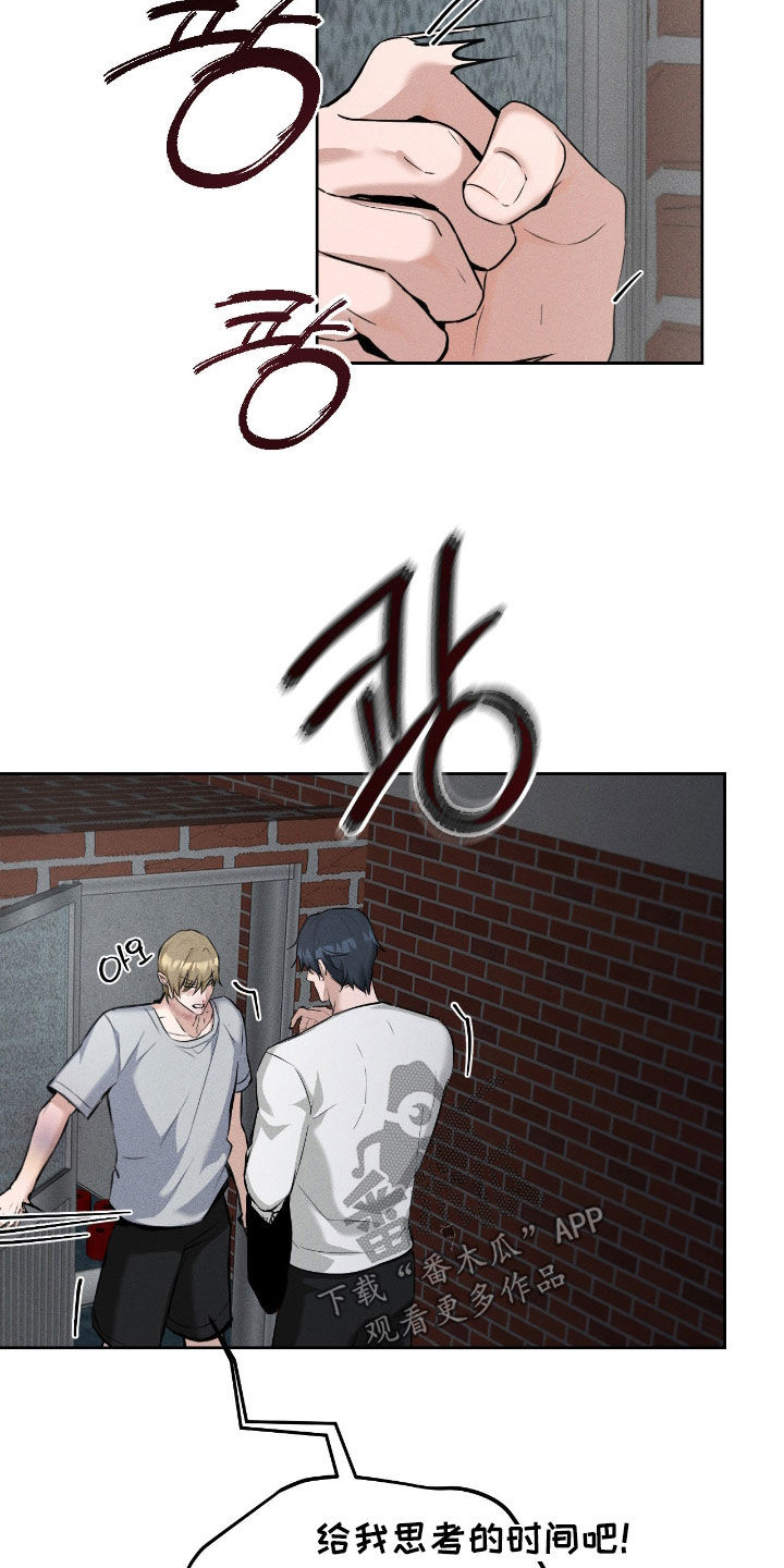 请认准此神棍漫画,第19章：吓死我了2图