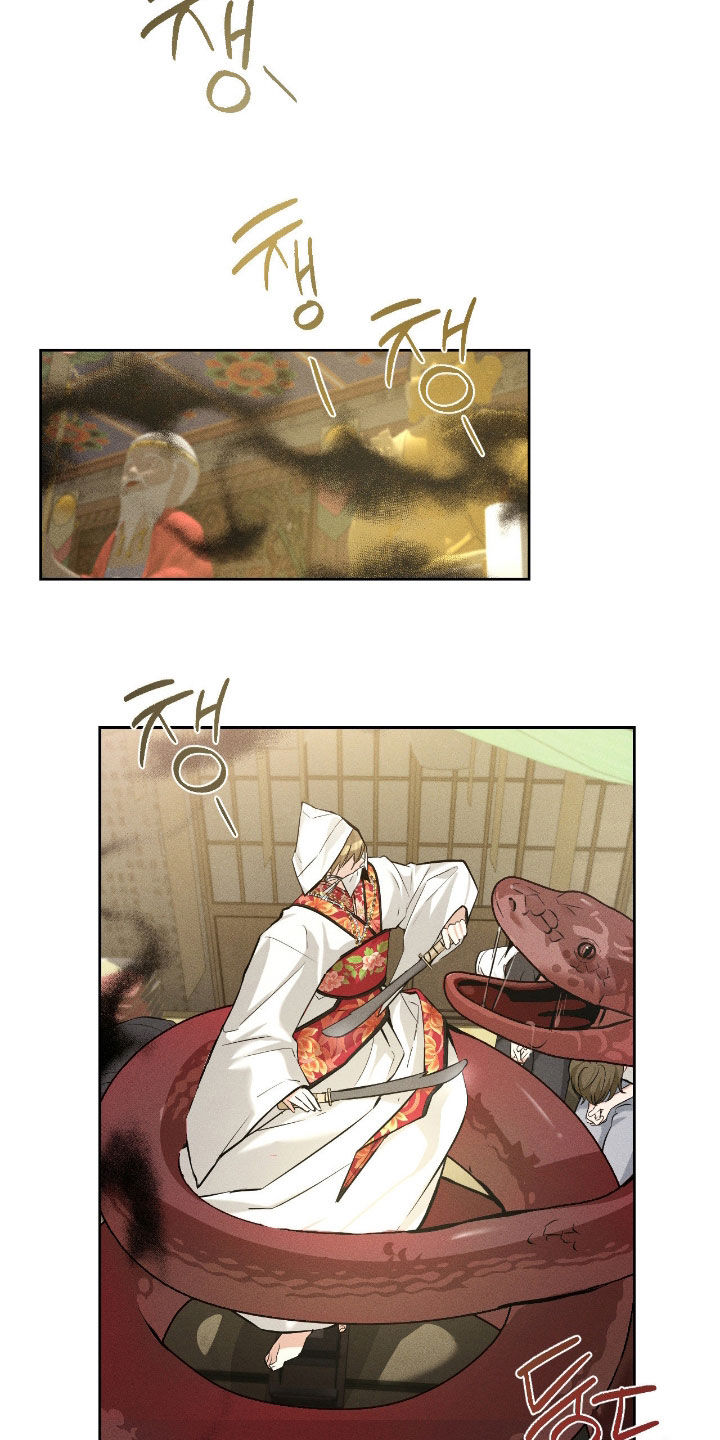 请认准此神棍漫画,第21章：你有对象吗3图