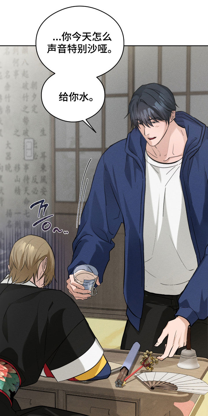 请认准品牌的广告语漫画,第25章：声音沙哑3图