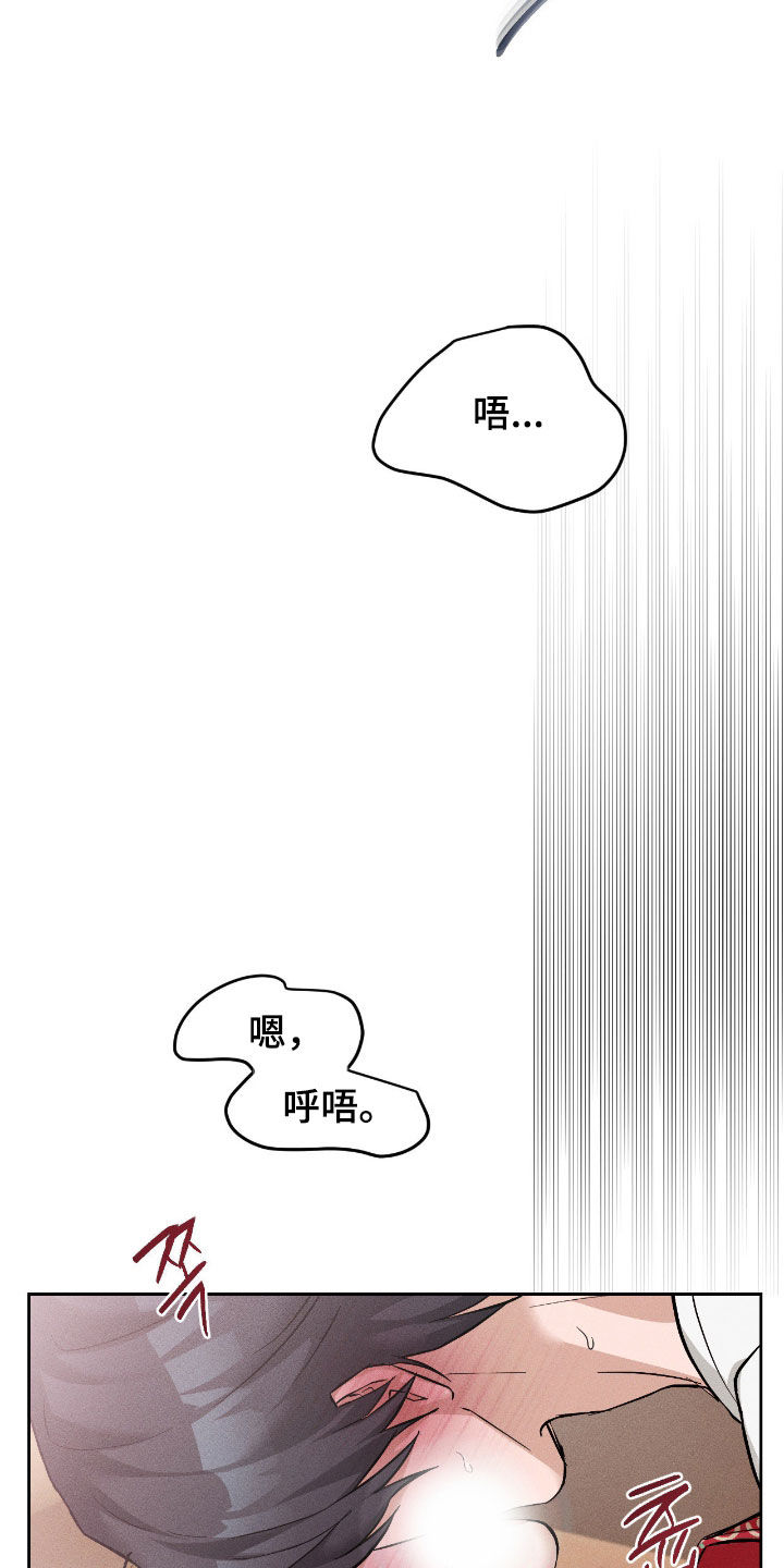 请认准此神棍漫画,第22章：丢脸死了1图