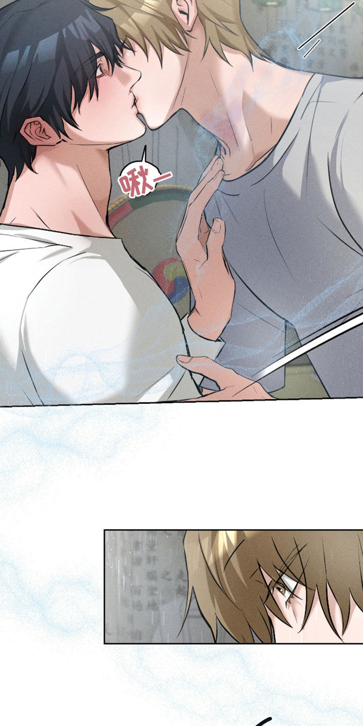 请认准此神棍漫画,第20章：变轻快了4图