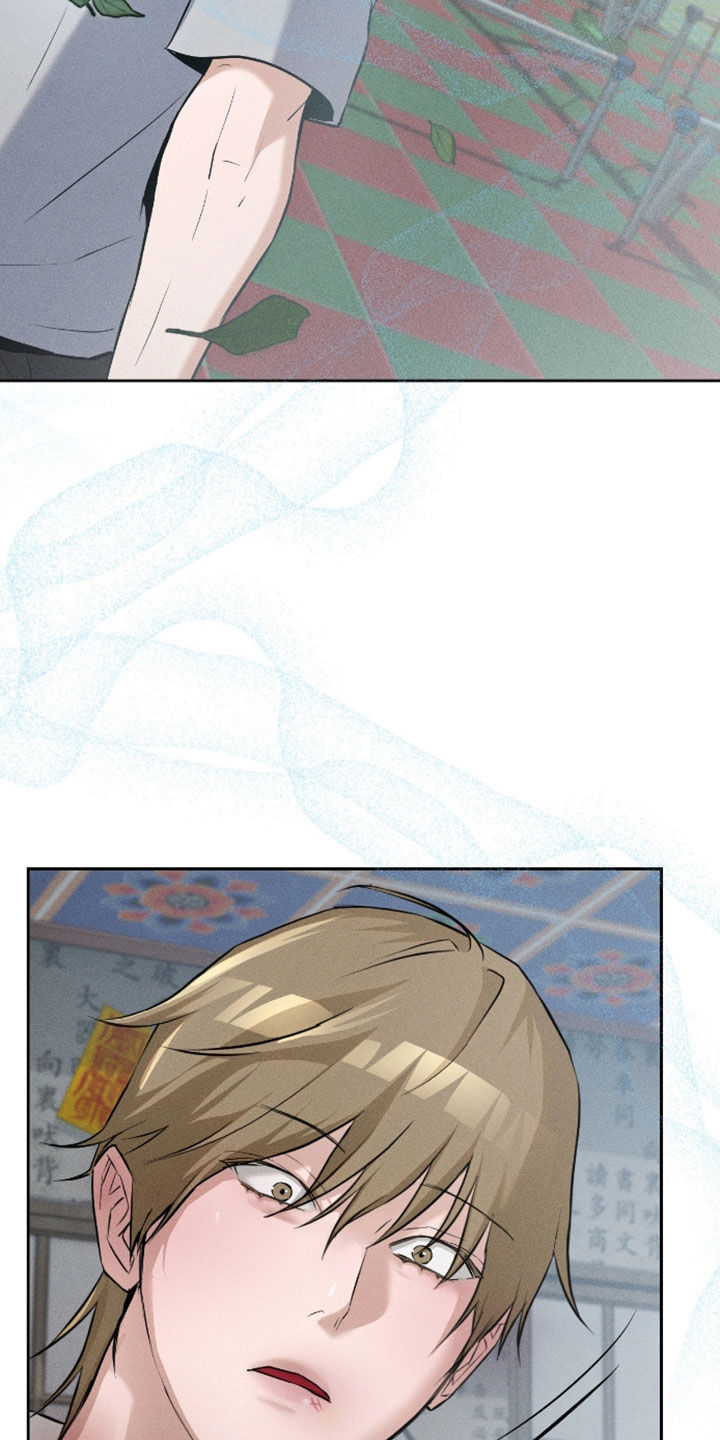 请认准此神棍漫画,第20章：变轻快了3图