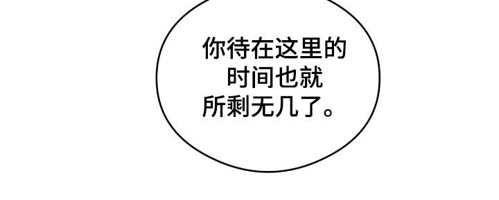 请认准品牌的广告语漫画,第23章：福气5图