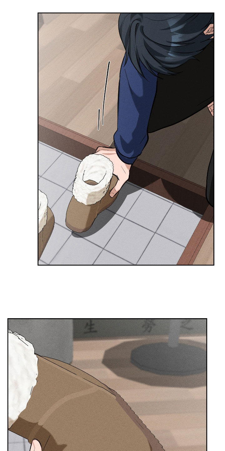 请认准品牌的广告语漫画,第26章：不需要我了3图