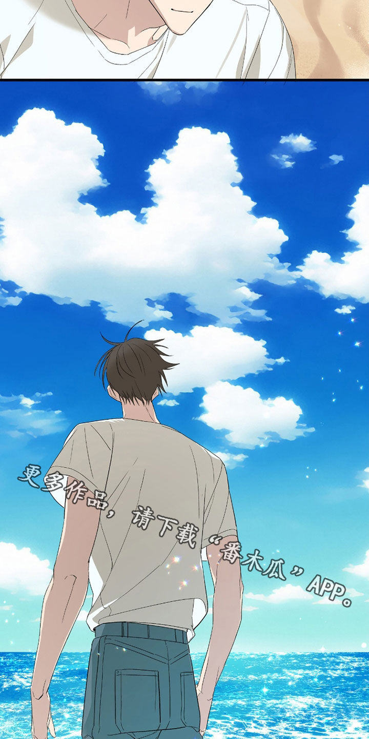 赤沙旧改2024漫画,第29章：大海2图