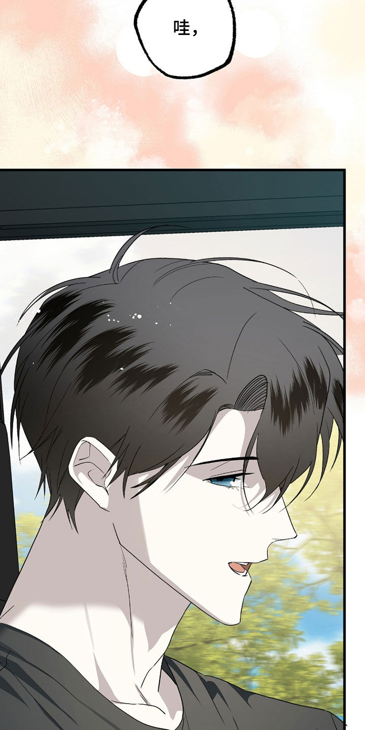 赤沙囚途漫画,第29章：大海2图