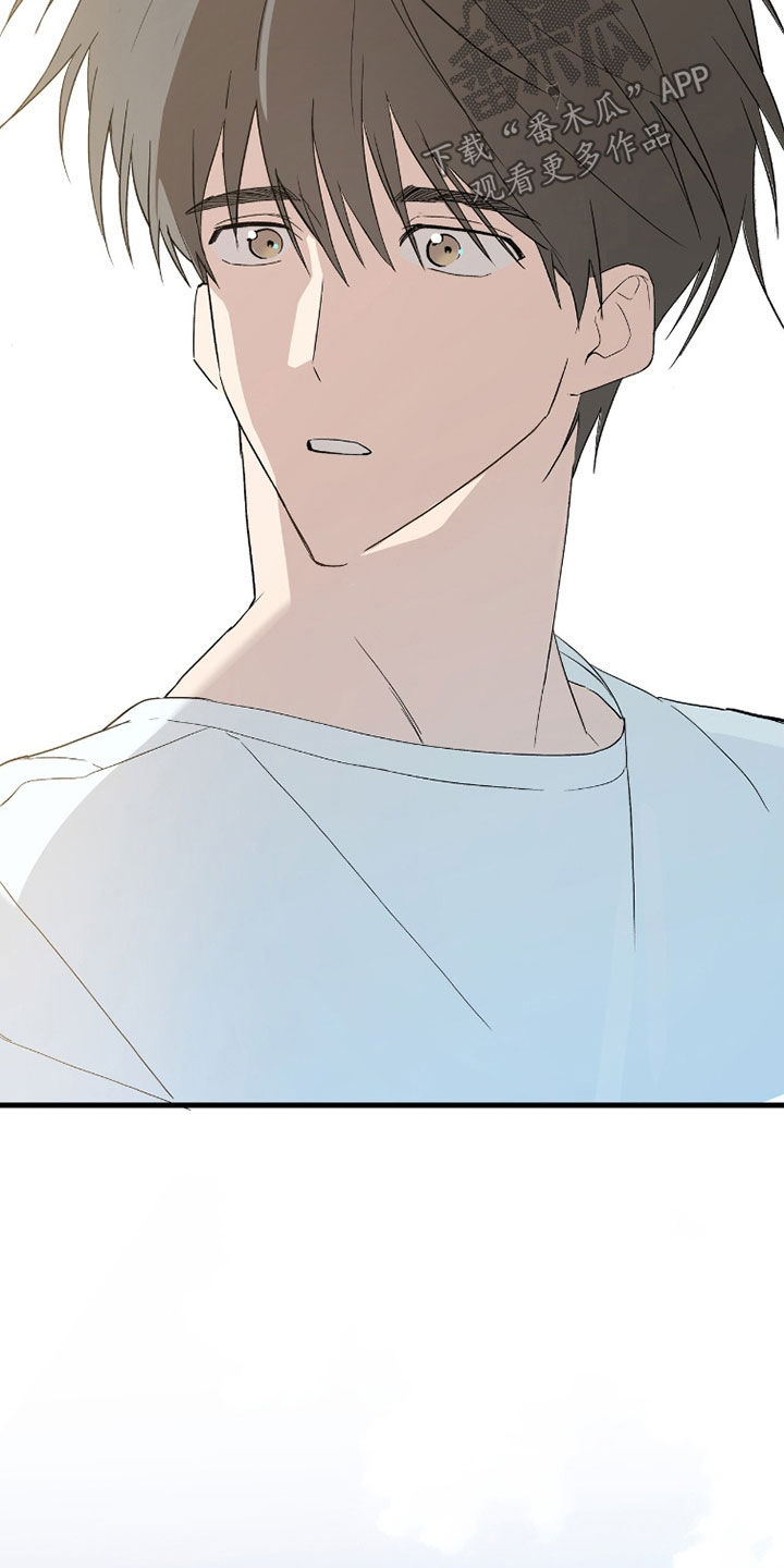 赤沙囚途漫画,第29章：大海3图